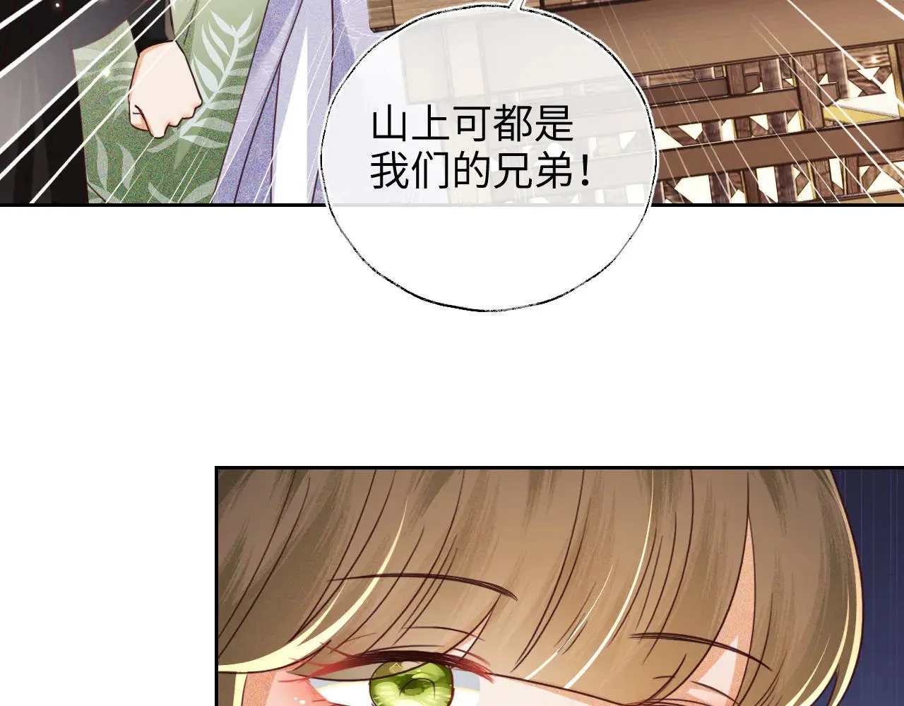 第141话39