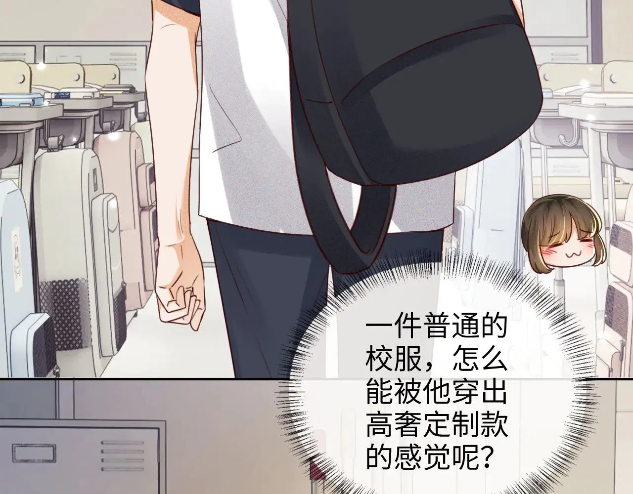 第143话41