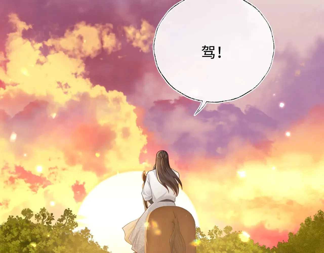 第140话75