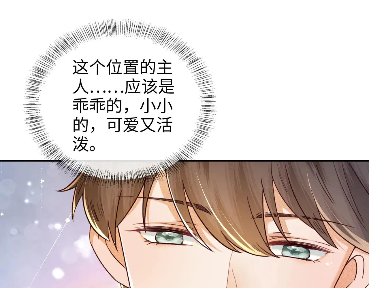 第142话48