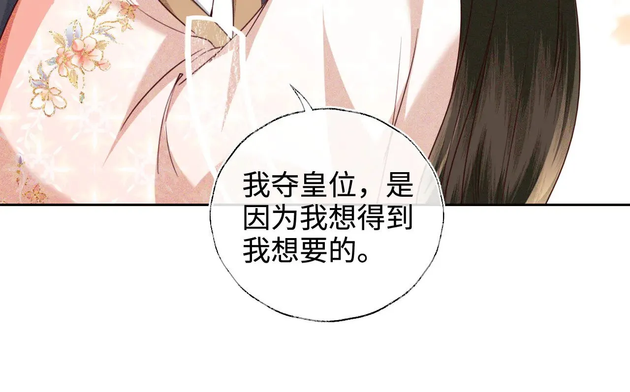 第140话33