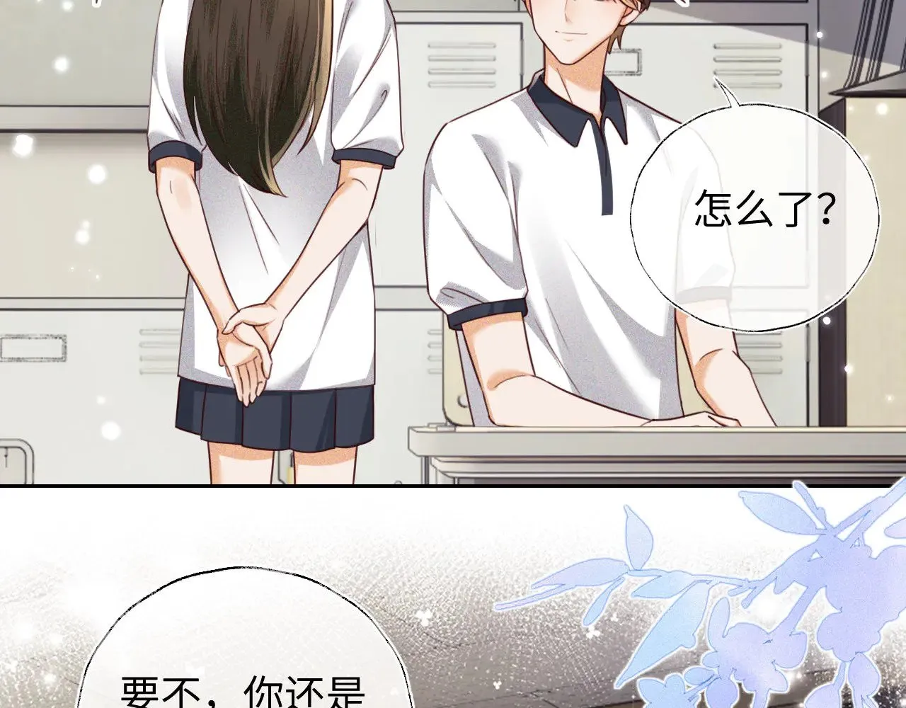 第143话47