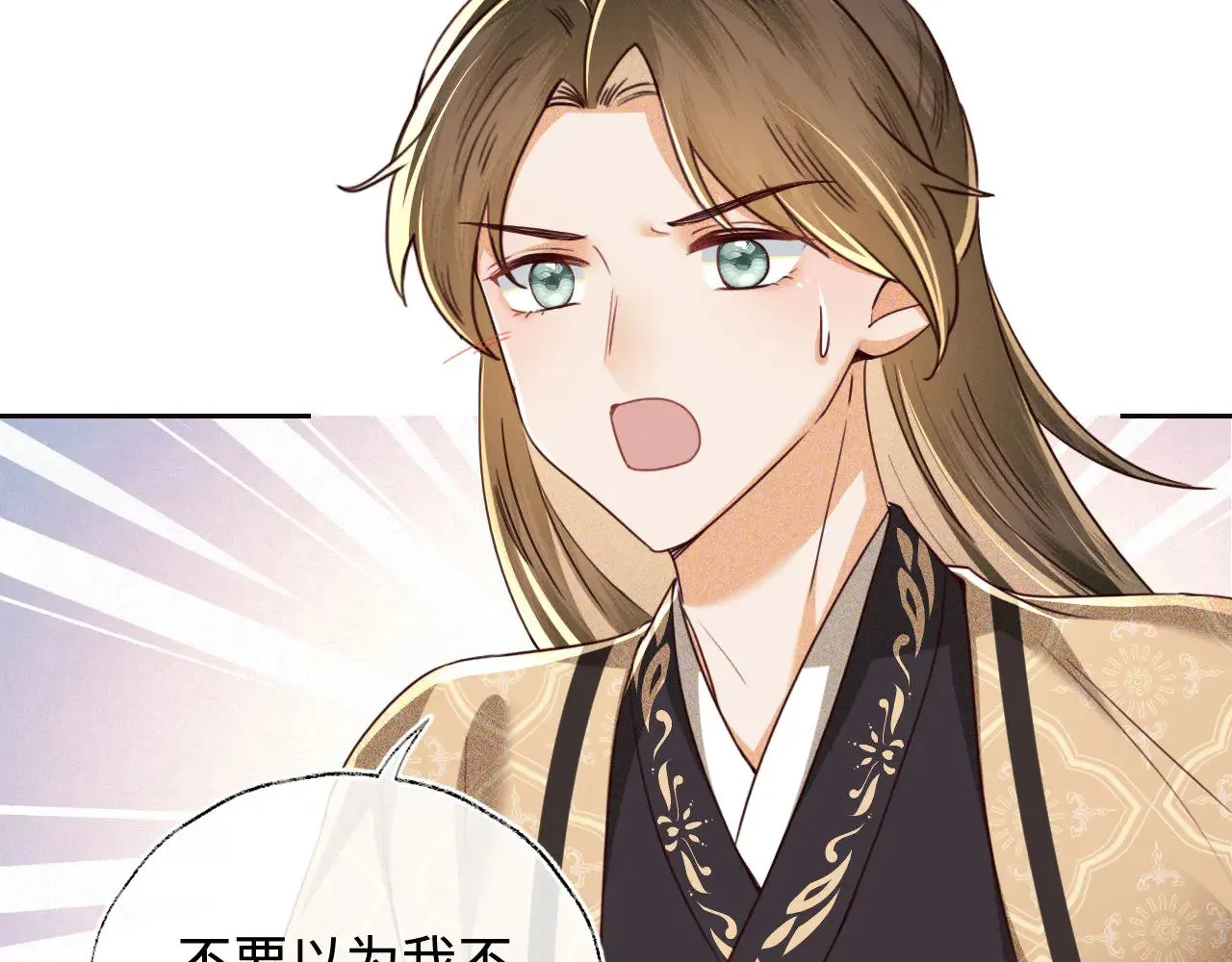 第140话21
