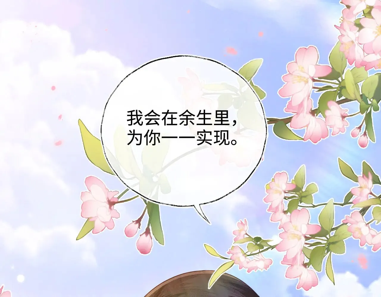 第140话63