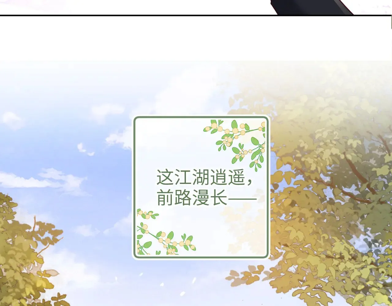 第141话68