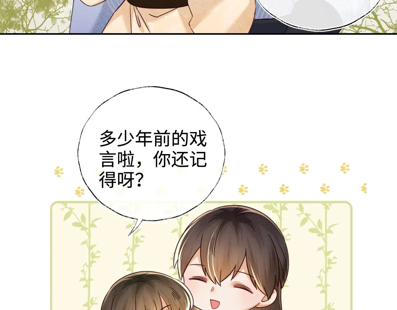第140话54