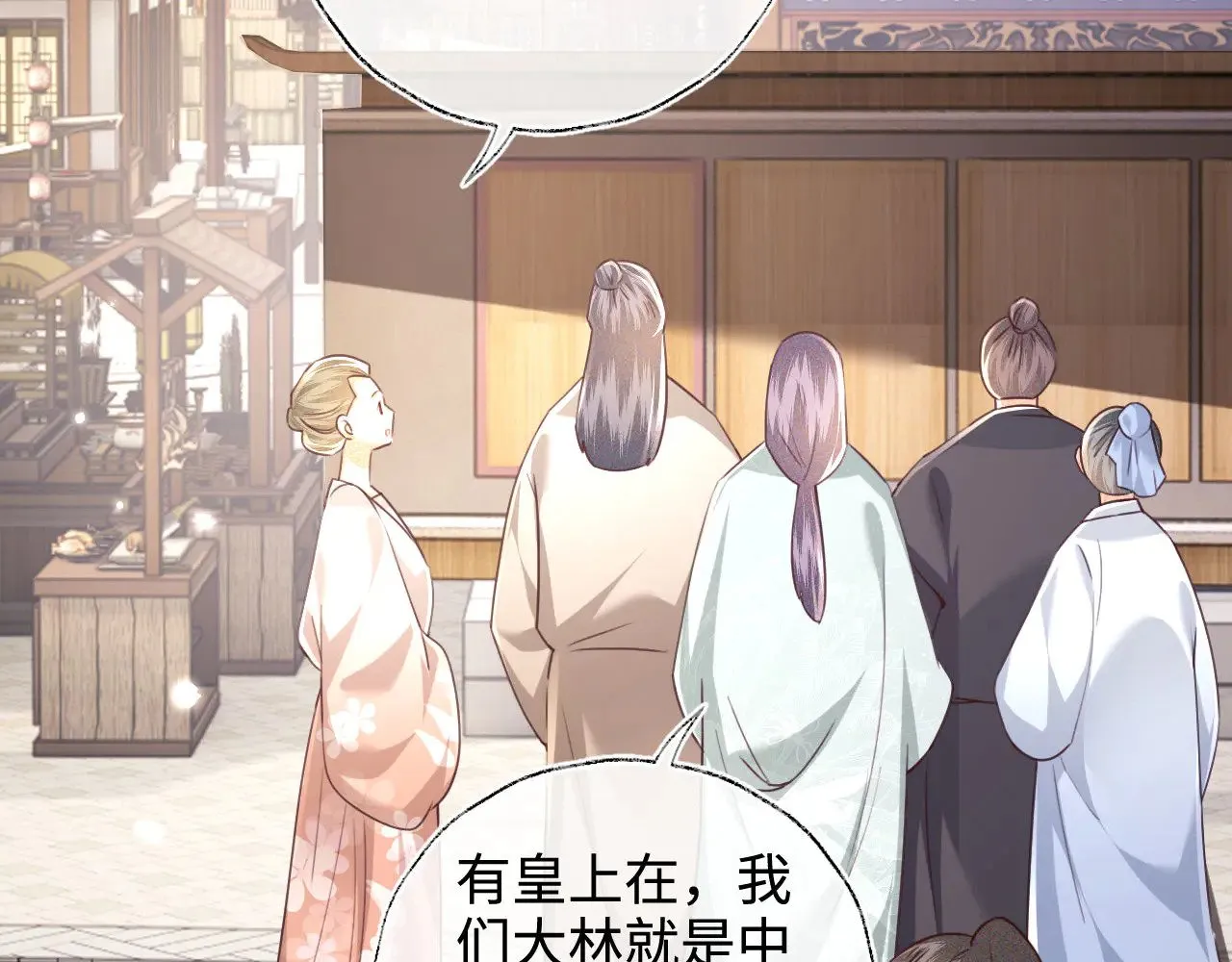 第140话11
