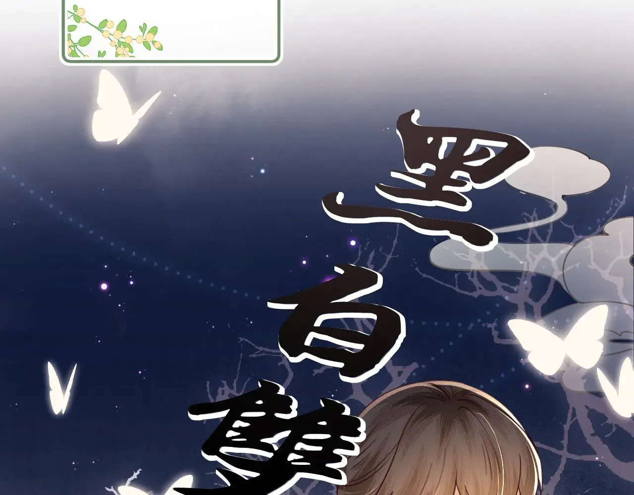 第141话9