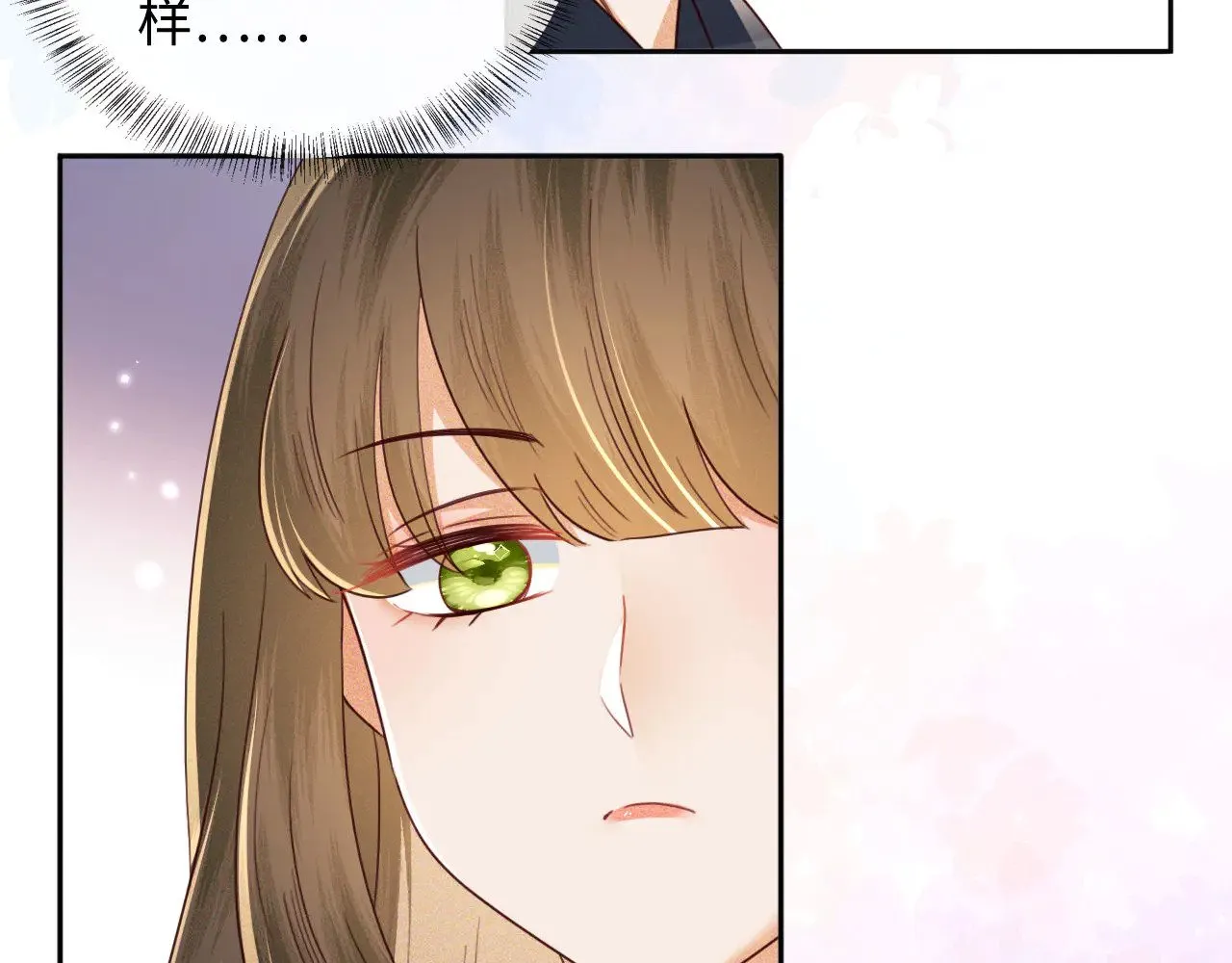 第143话26