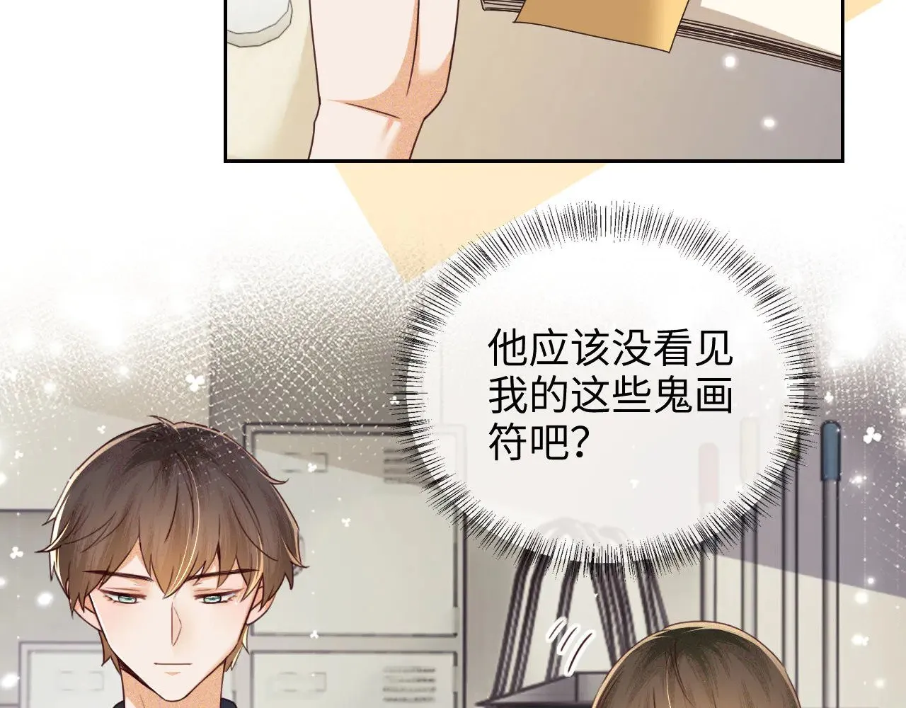 第143话58