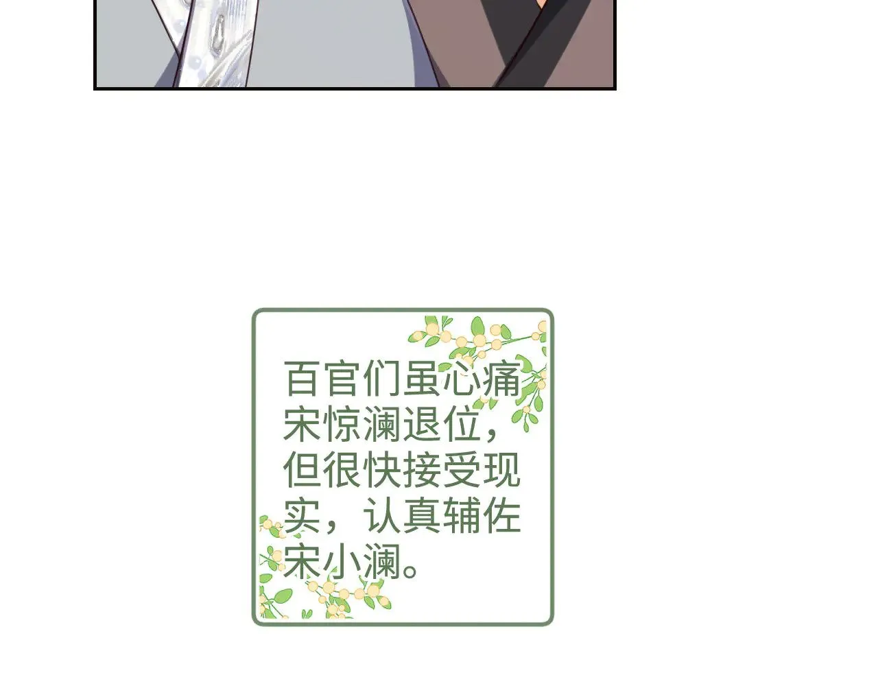 第140话14