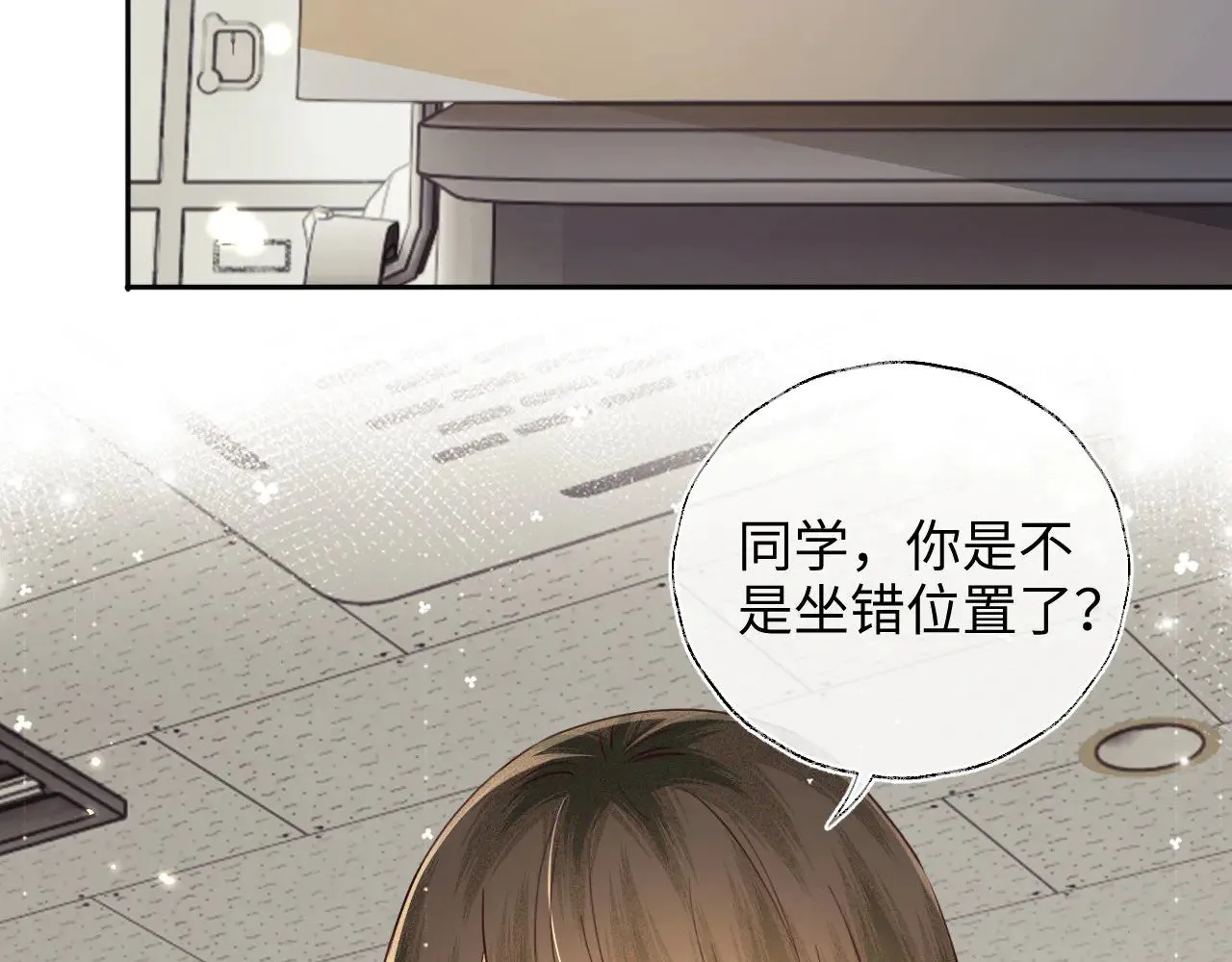 第143话13