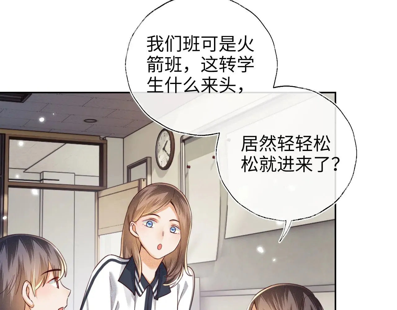 第142话9