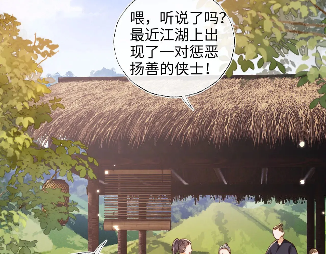 第141话13