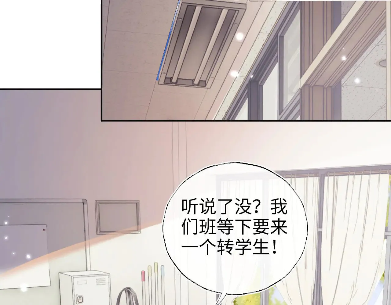 第142话7
