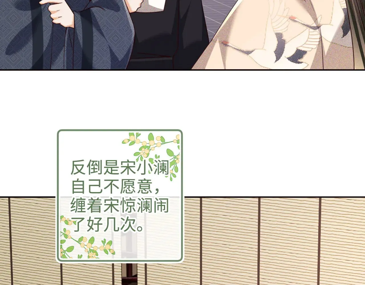 第140话16
