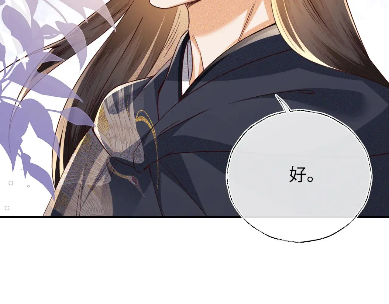 第141话66