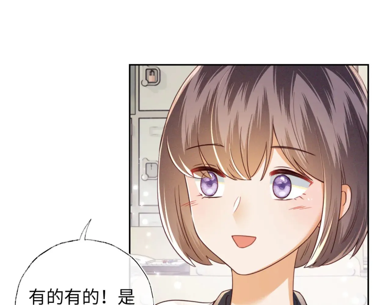 第142话33