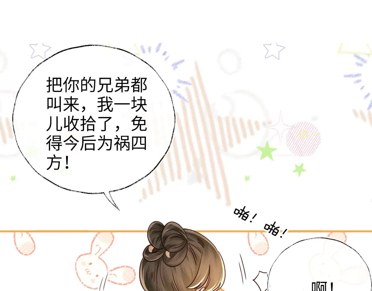 第141话41