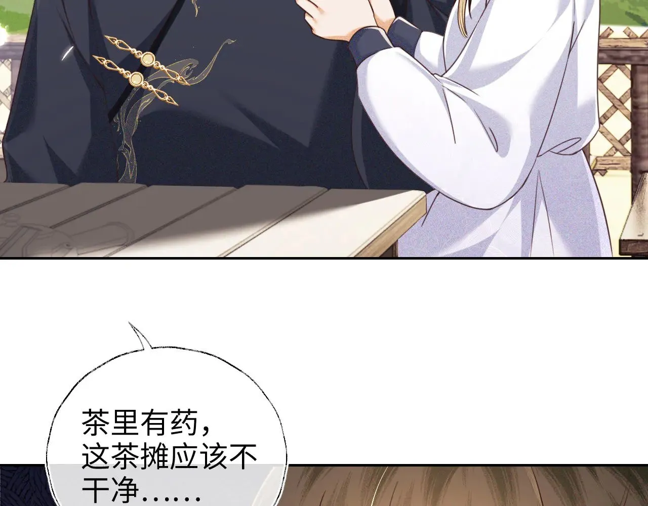 第141话22