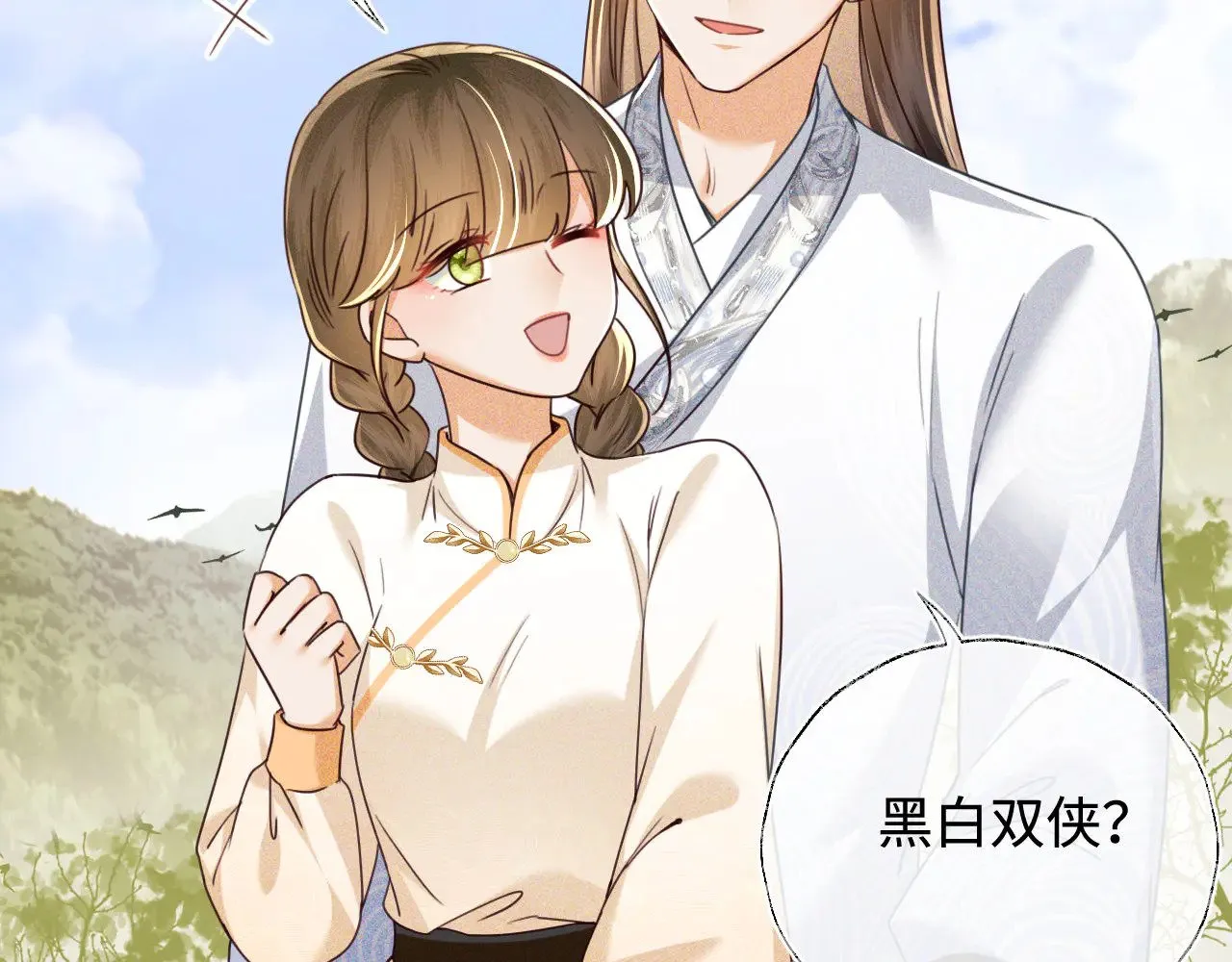 第140话53