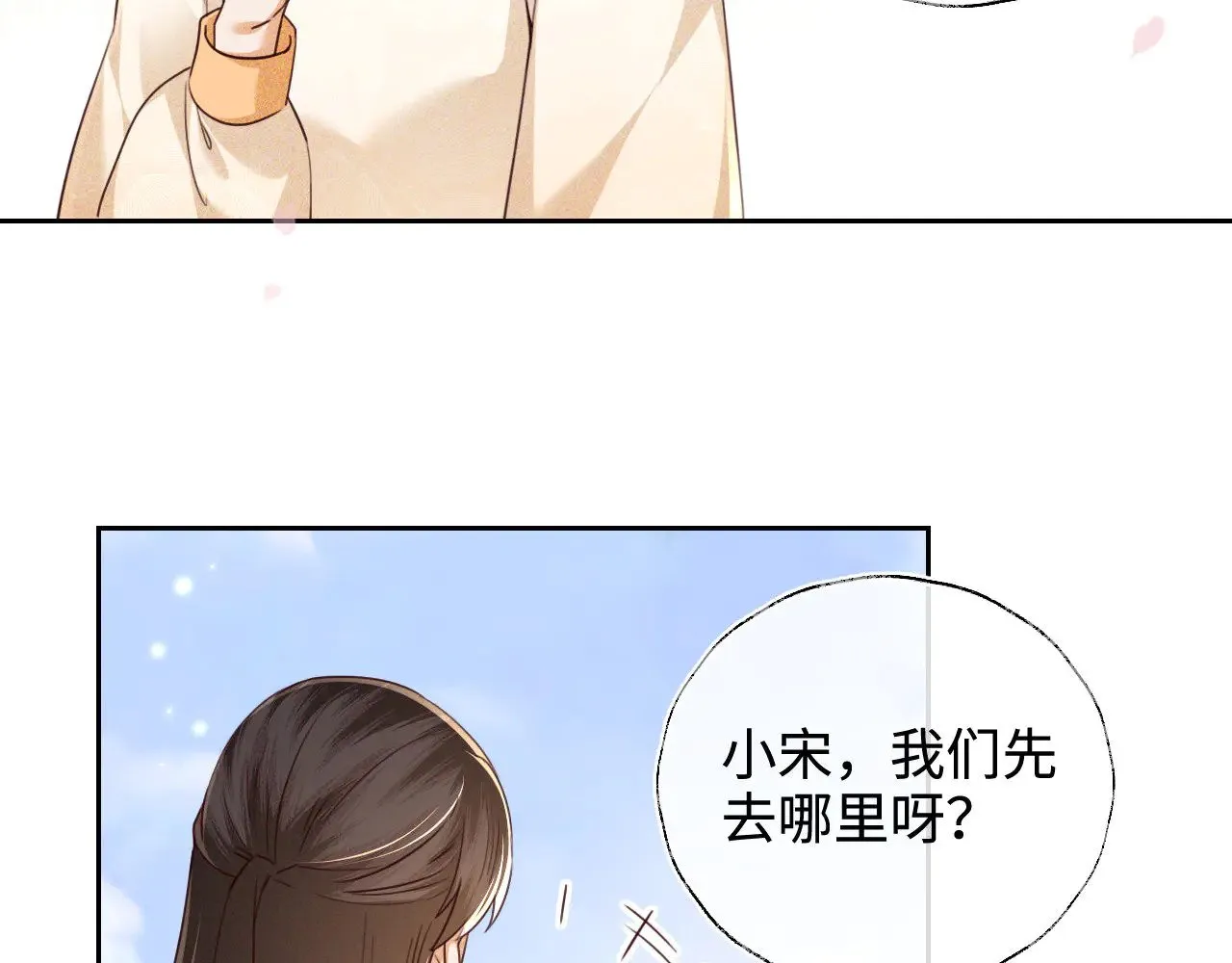 第140话47