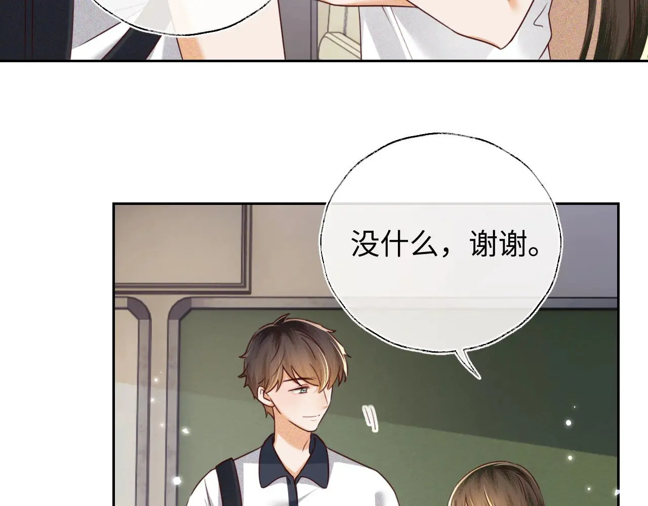 第143话37