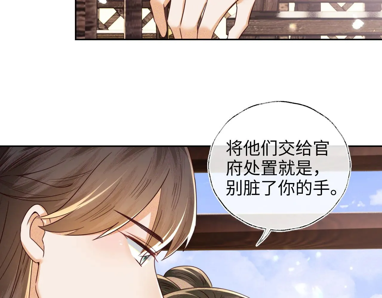 第141话52