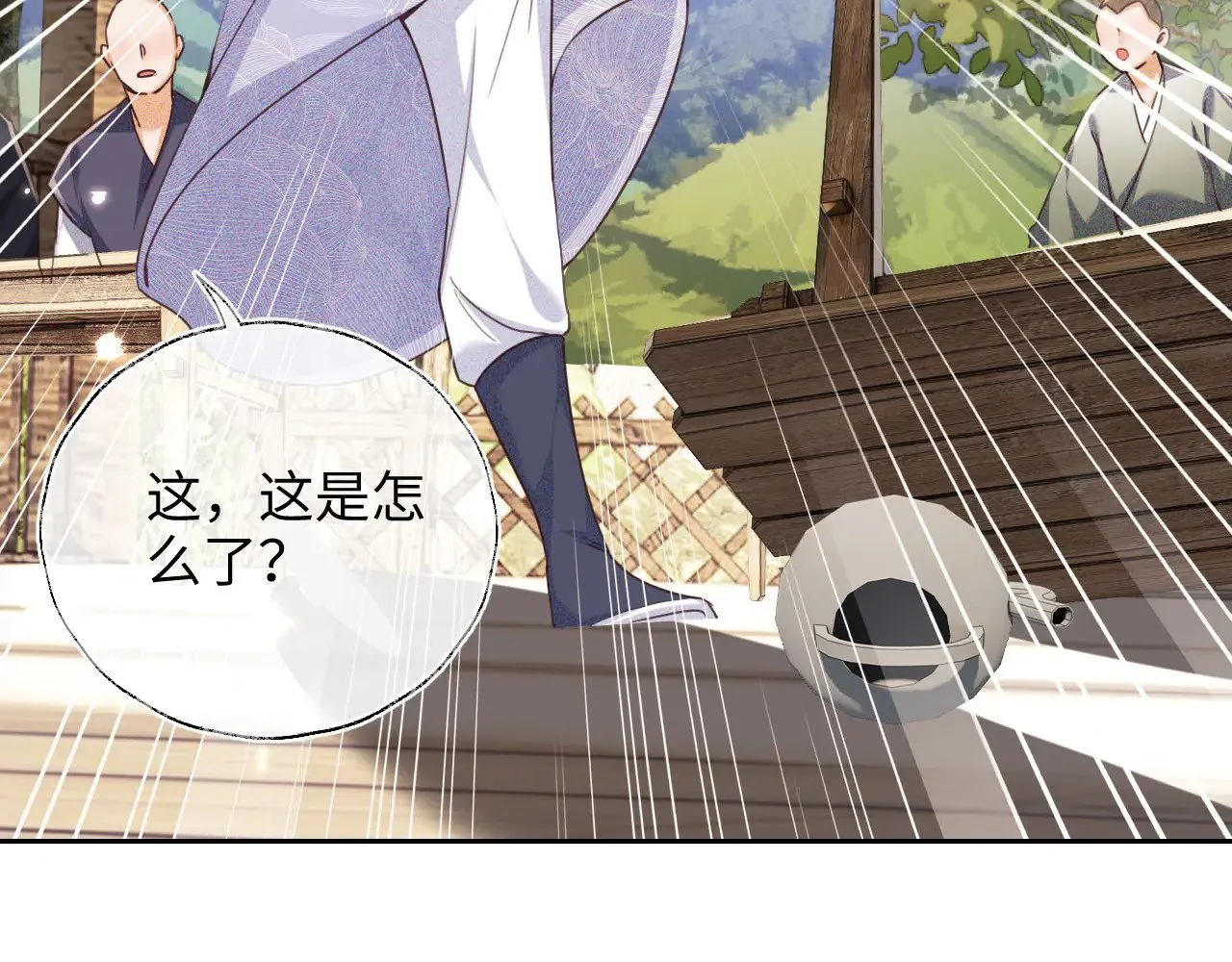 第141话27