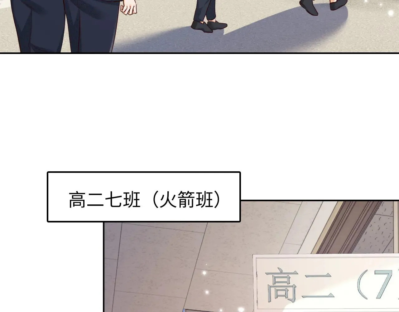 第142话6