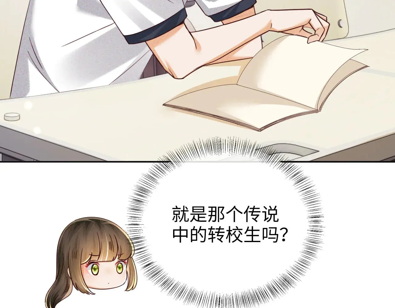第143话11
