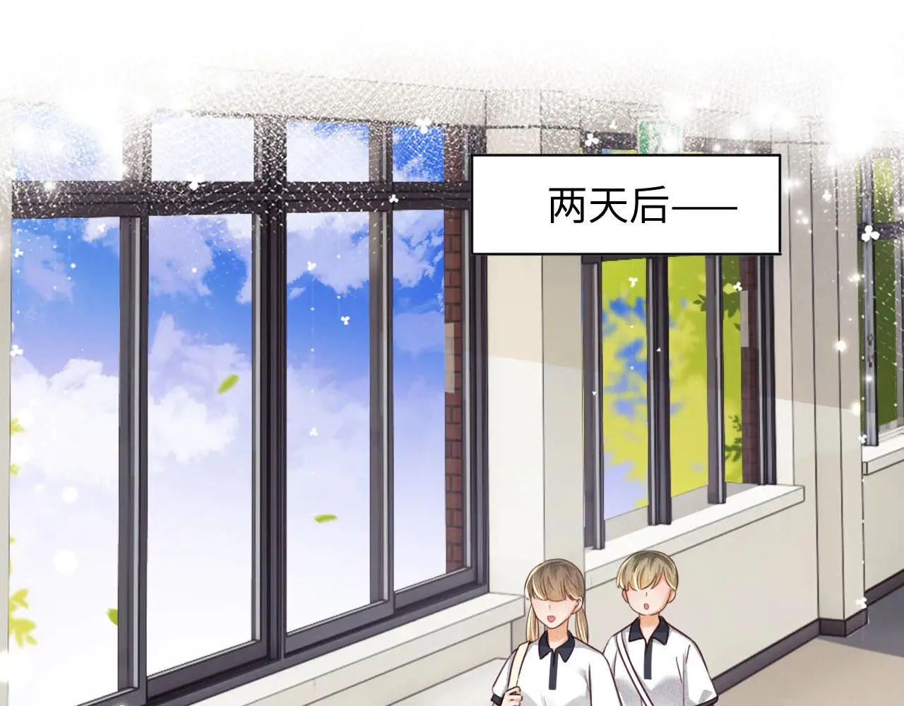 第143话4