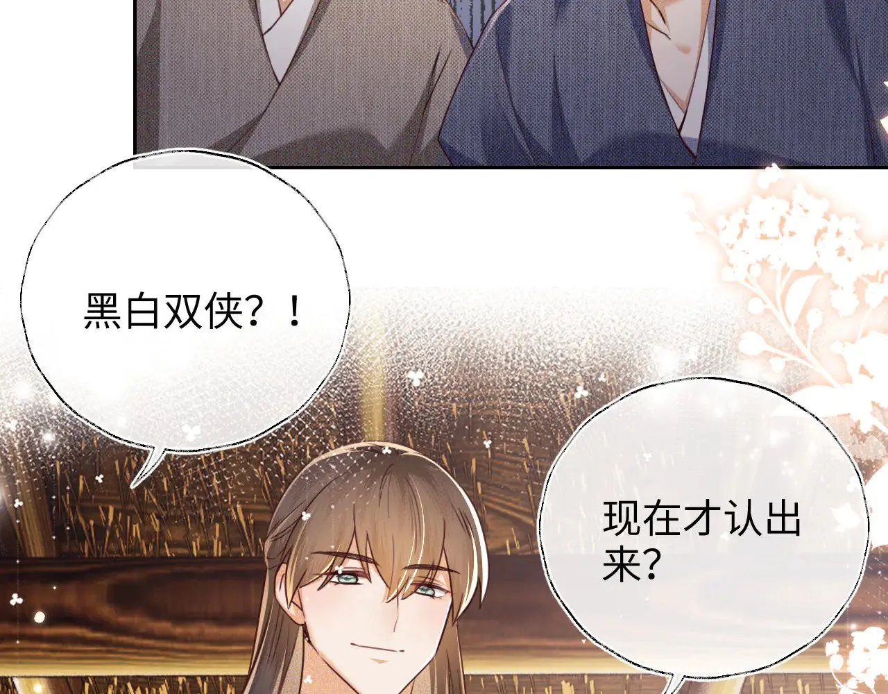 第141话46