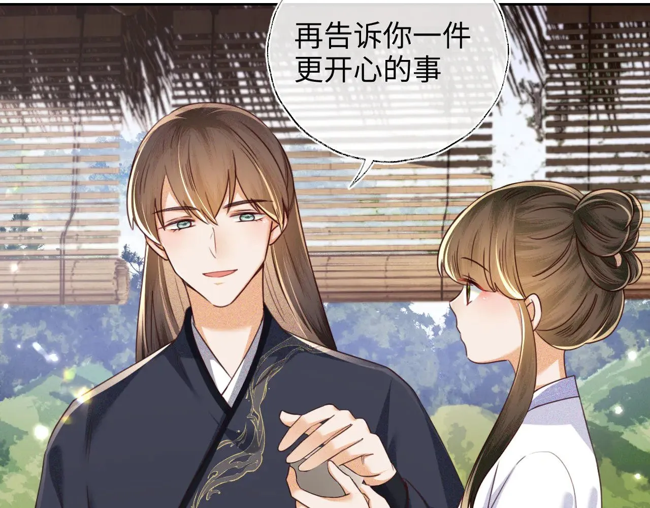 第141话21