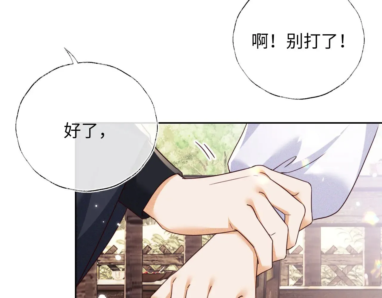 第141话51