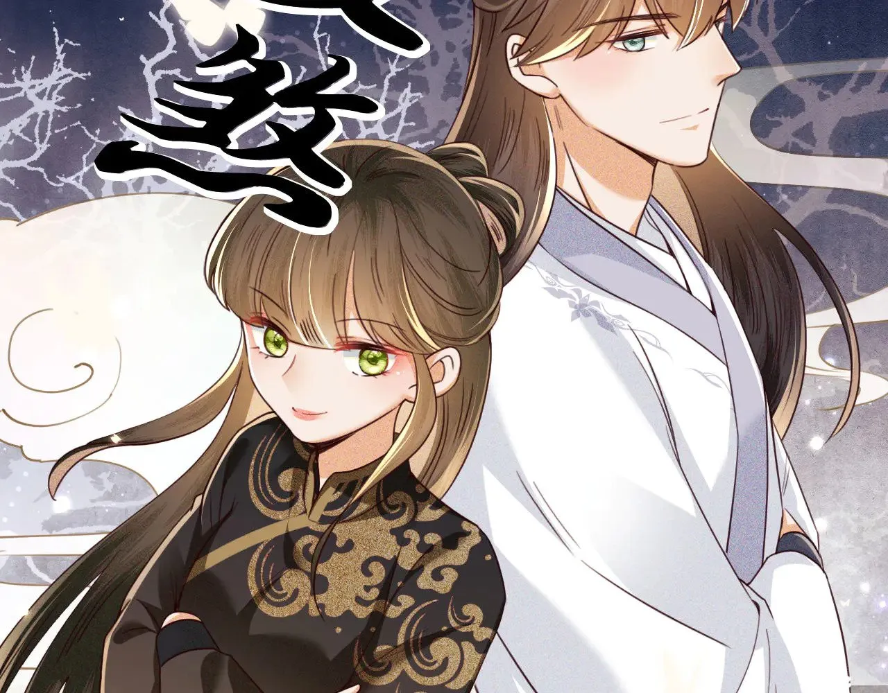 第141话10