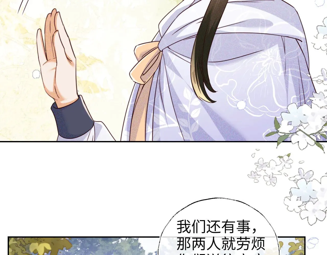 第141话58