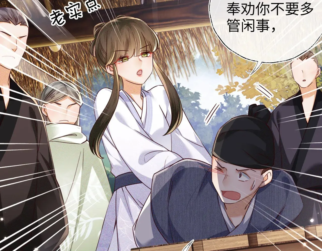 第141话38