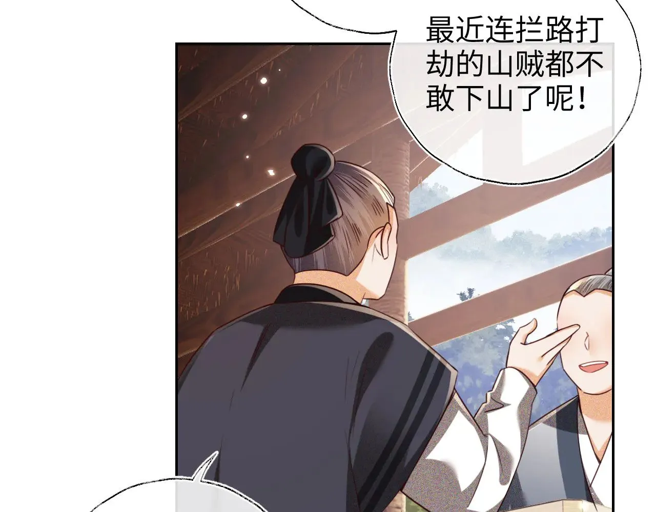 第141话16