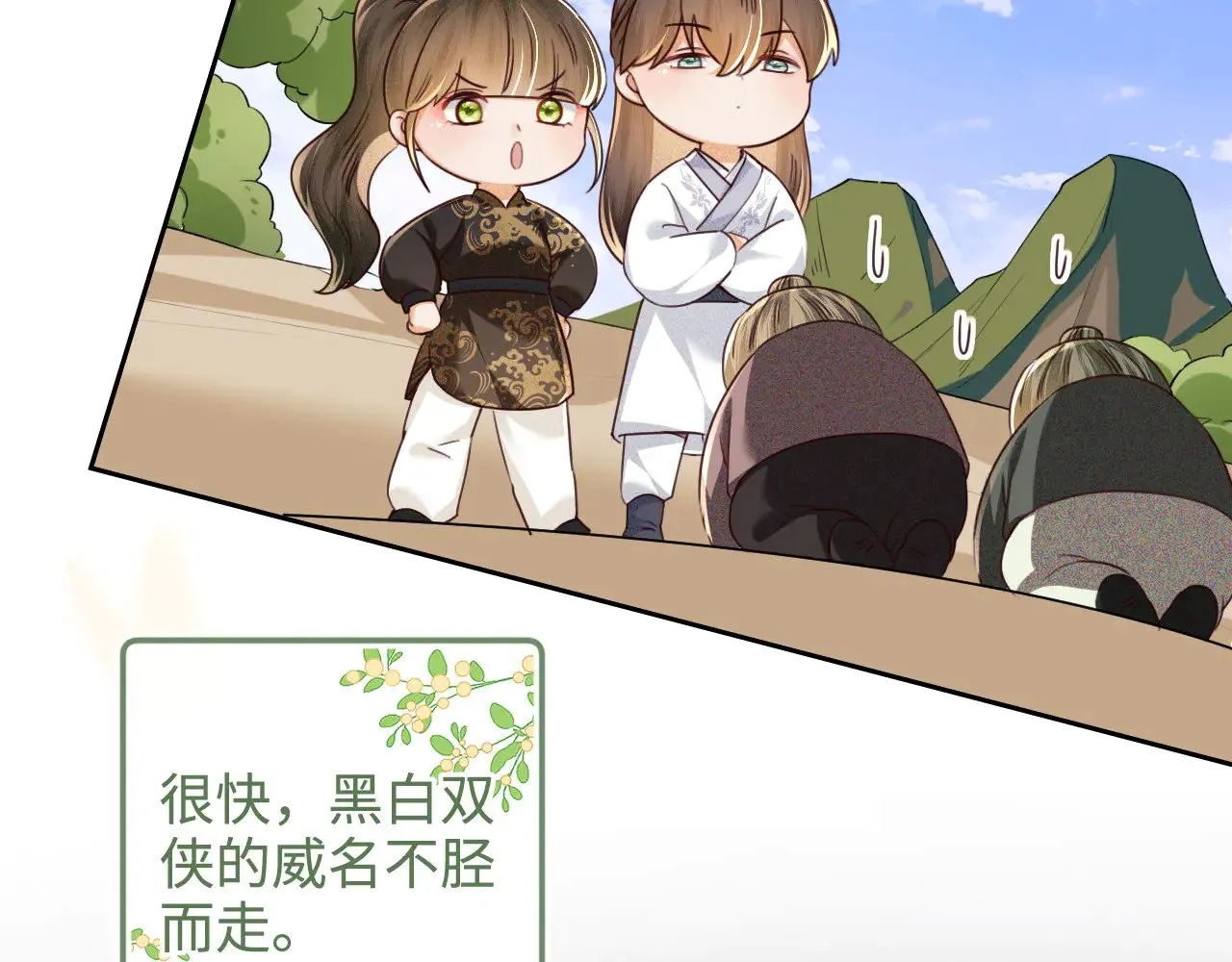 第141话8