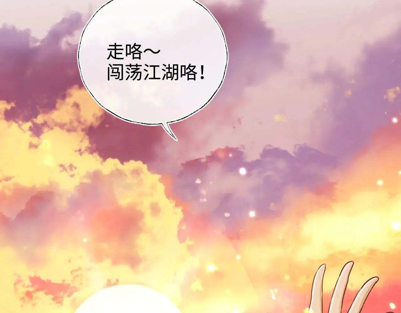 第140话73