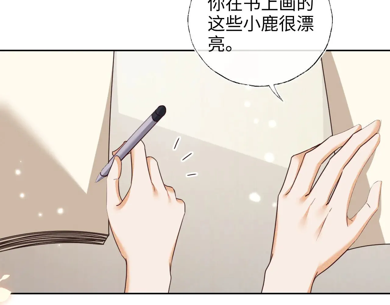 第143话60