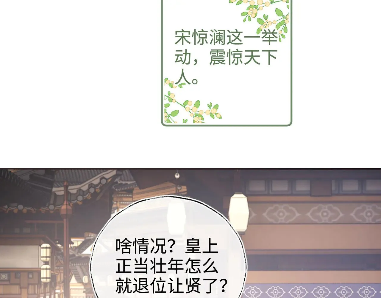 第140话10