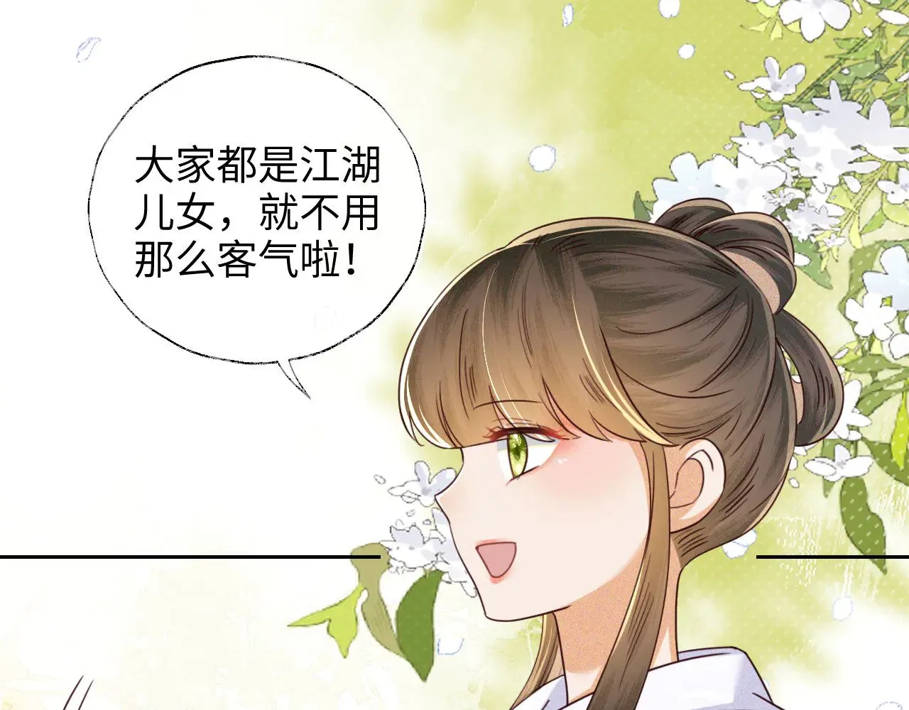 第141话57