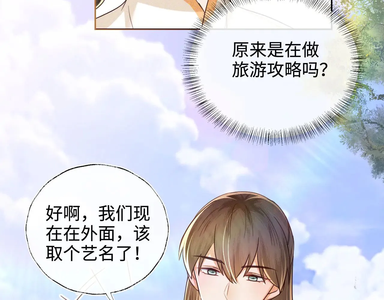 第140话52