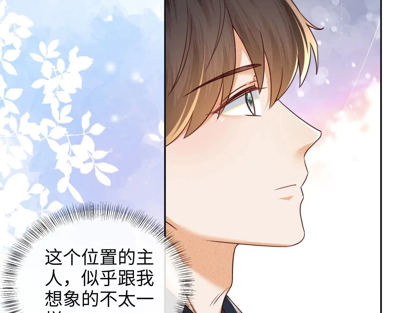 第143话25