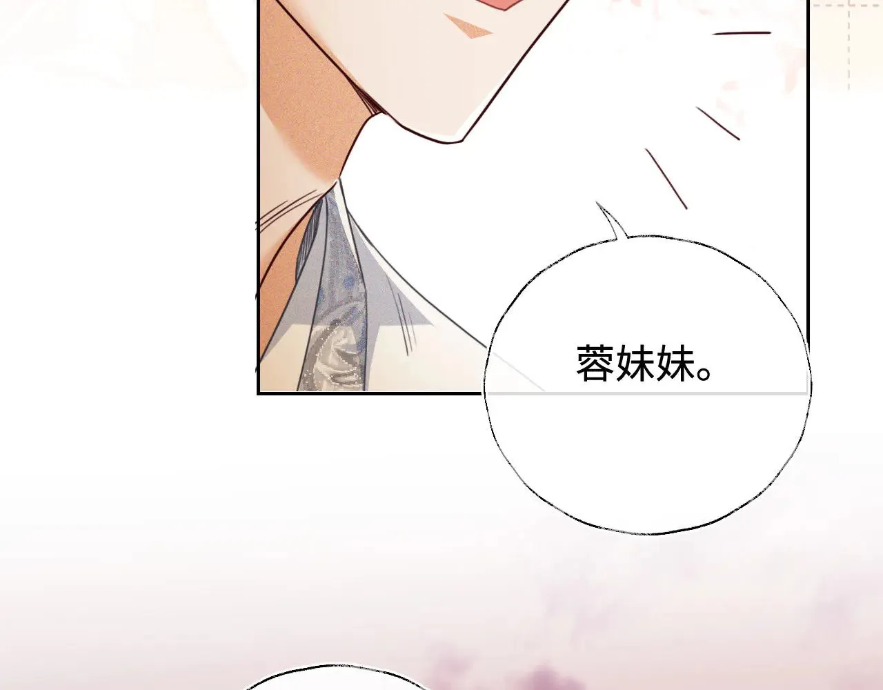 第140话72