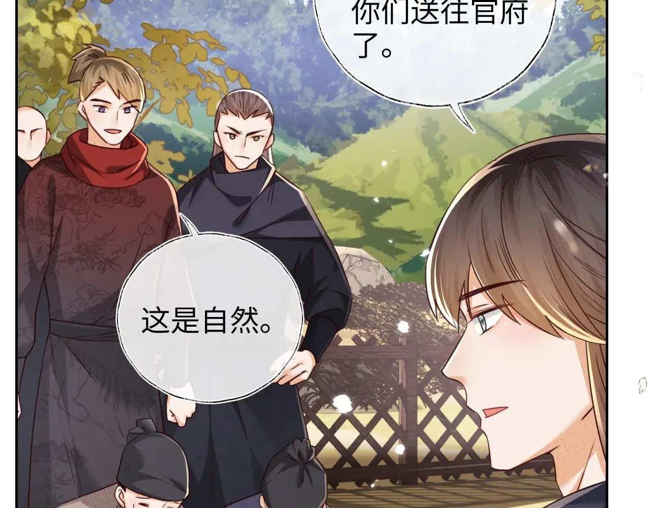 第141话59