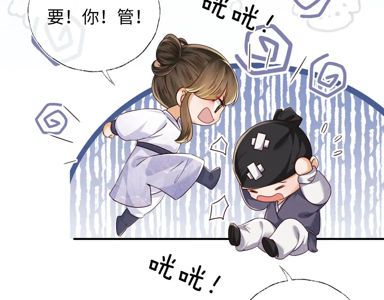 第141话50