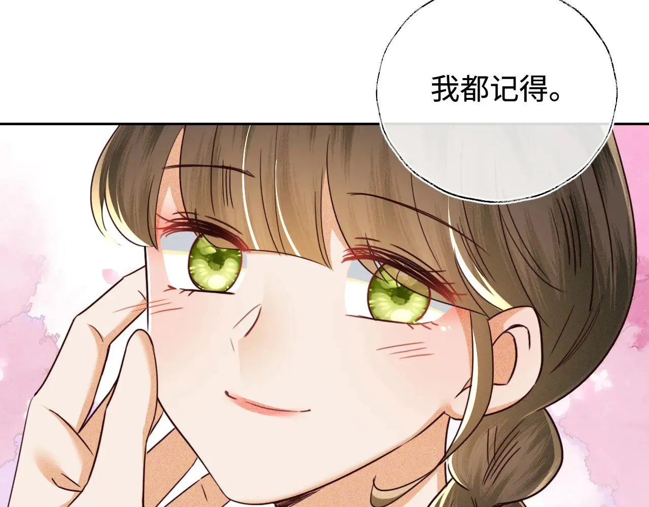 第140话61